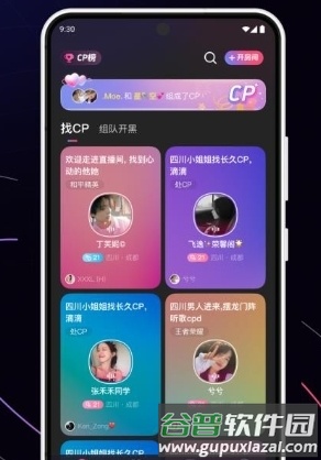 皮咔皮咔官方版