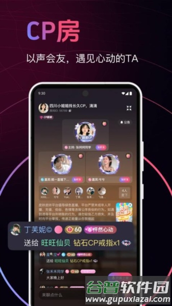 皮咔皮咔官方版截图3