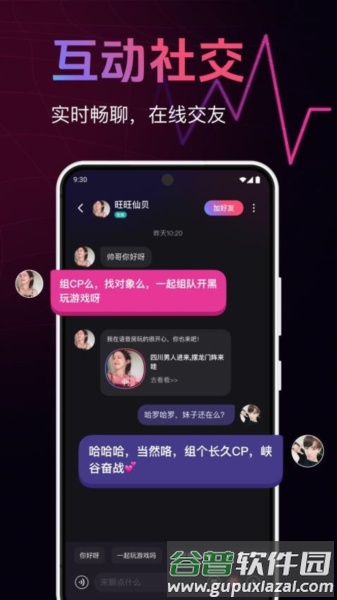 皮咔皮咔官方版截图4