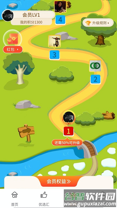 首都优选平台截图2