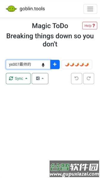 goblin tools中文版截图1