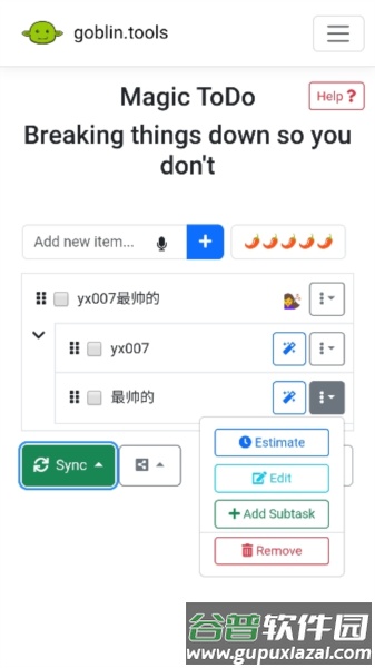 goblin tools中文版截图2