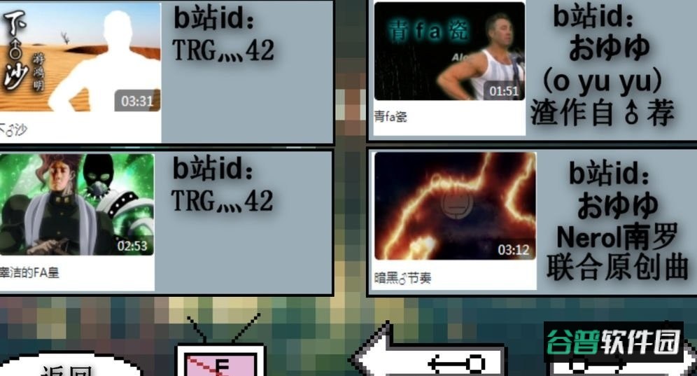 鬼畜钢琴最新版