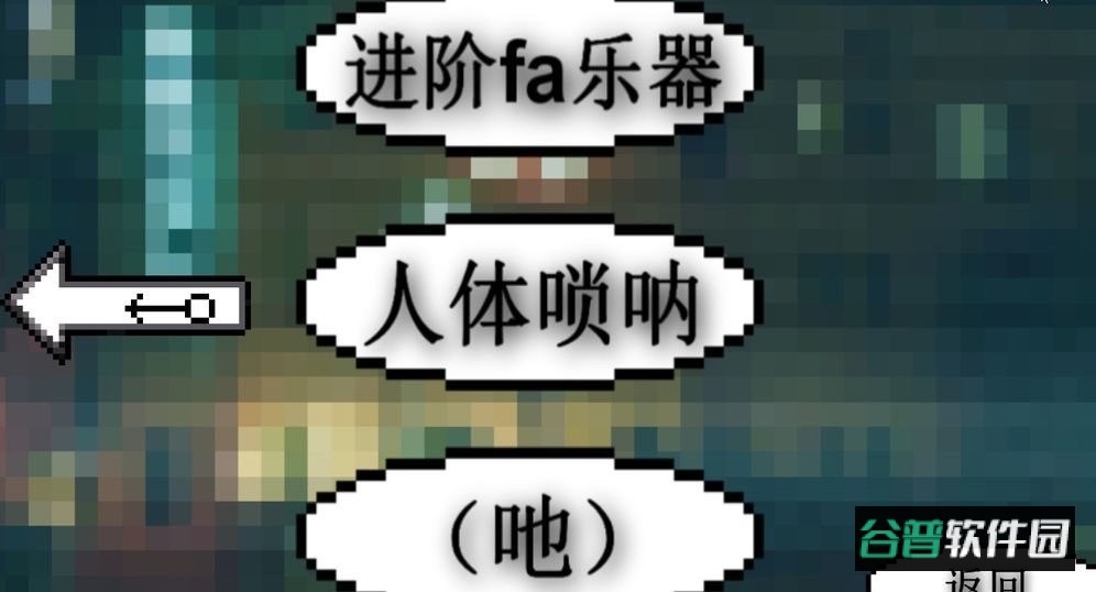 鬼畜钢琴手机版截图1