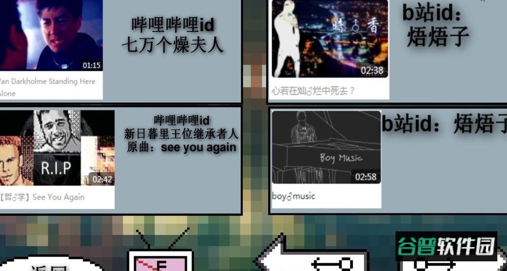 鬼畜钢琴手机版截图2