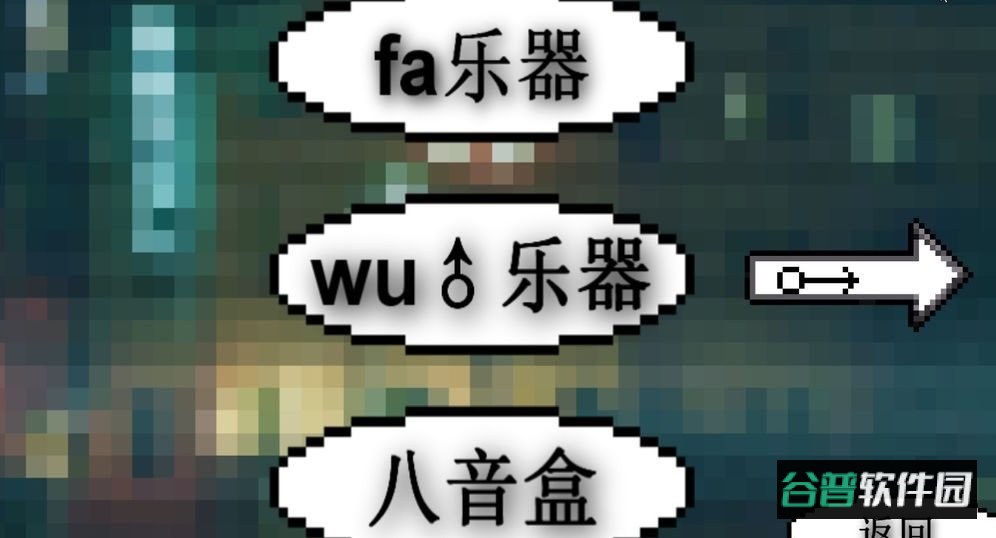 鬼畜钢琴手机版截图3