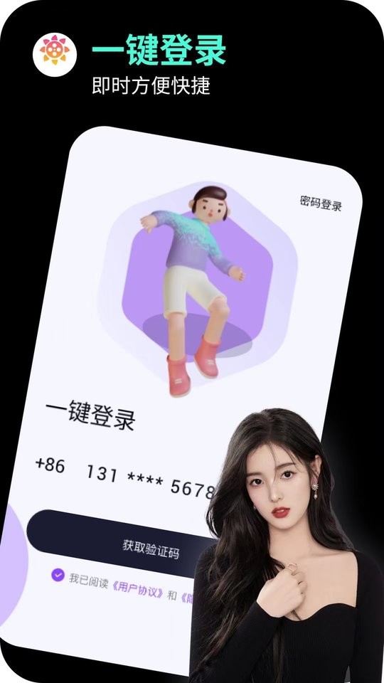 海角社区app下载