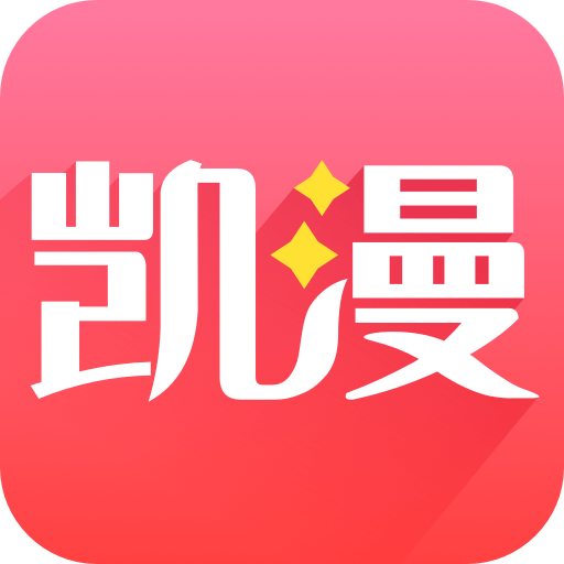 凯漫画官方版v1.0.1