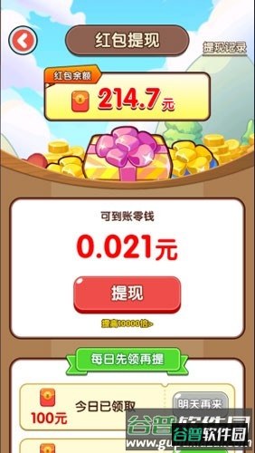敲个锤子官方正版截图6