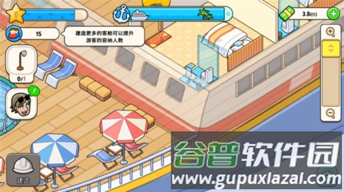 我的游轮图片81