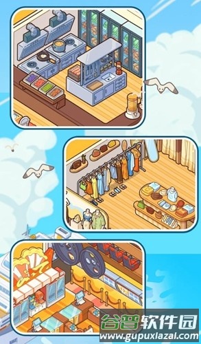 我的游轮无限钞票版截图4