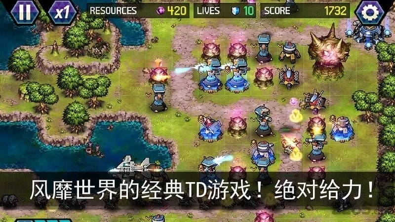 终极塔防最新版本游戏