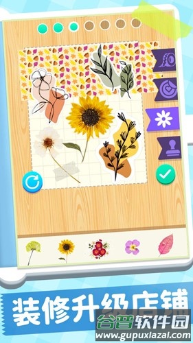 手帐达人破解版截图3