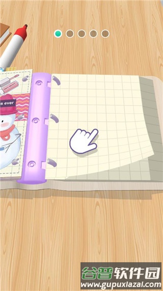 手帐达人破解版截图10