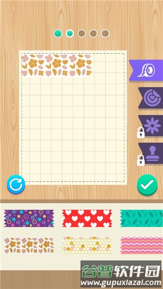 手帐达人破解版截图11