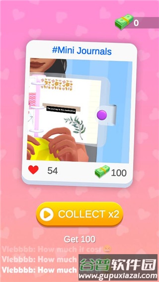 手帐达人破解版截图13