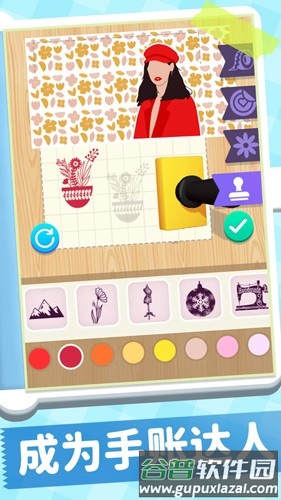 手帐达人破解版截图1