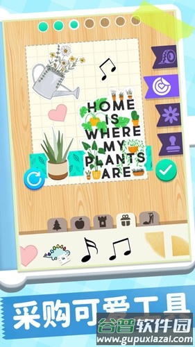 手帐达人破解版截图2