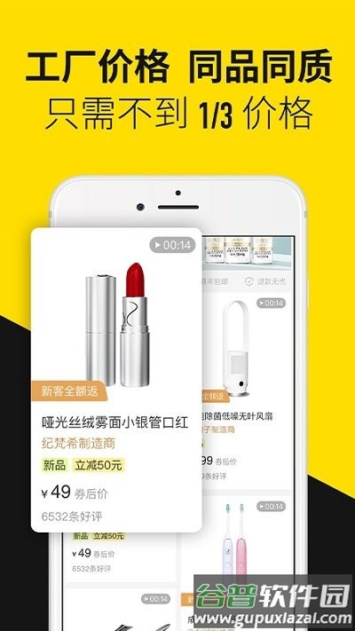 首物手机版软件(暂未上线)截图1