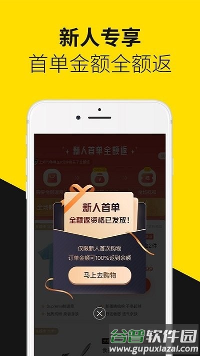 首物手机版软件(暂未上线)截图3