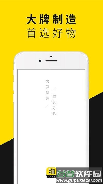 首物手机版软件(暂未上线)截图4