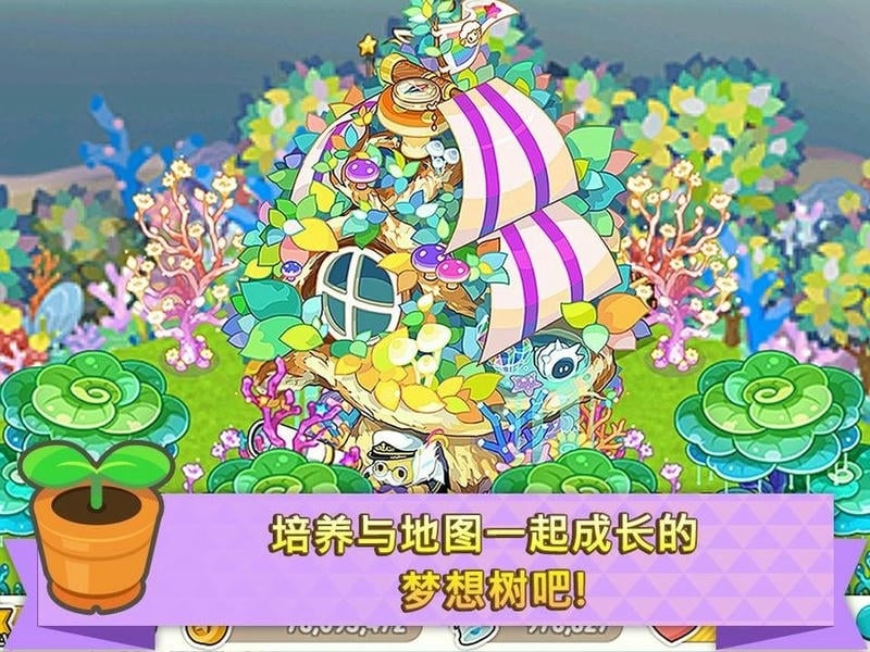 迷你农场手机版 迷你农场游戏下载