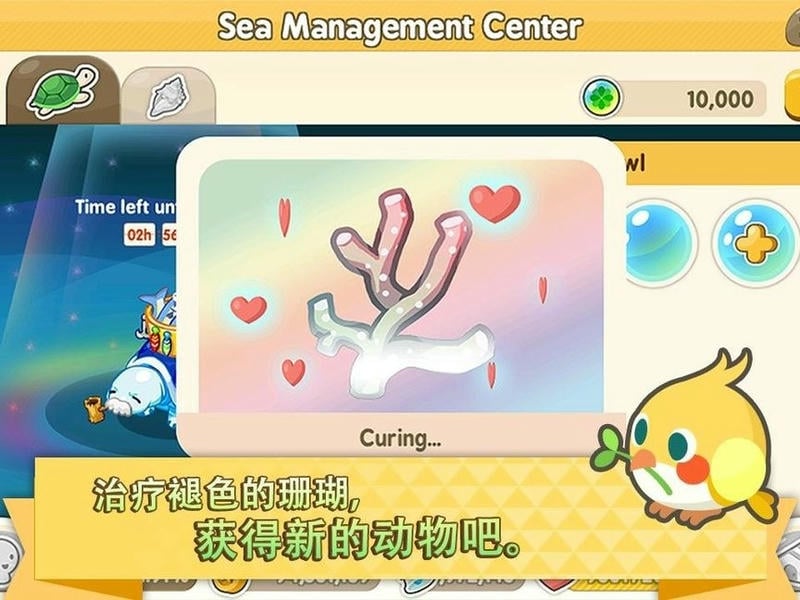 迷你农场手机版(TinyFarm)截图2