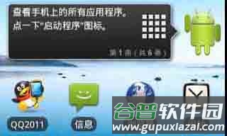 把钱装进手机魔术下载