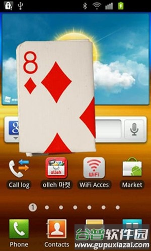 把钱装进手机正式版截图1