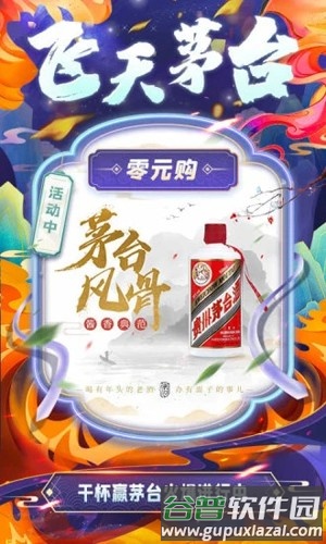 奇遇世界直播截图2