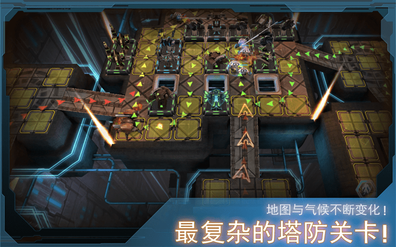 合金争霸汉化版(Defense Technica)截图1