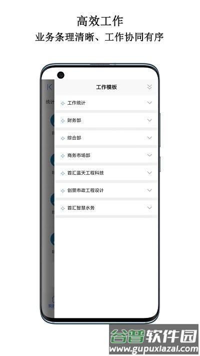 首汇科技客户端截图2