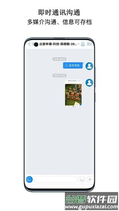 首汇科技客户端截图4