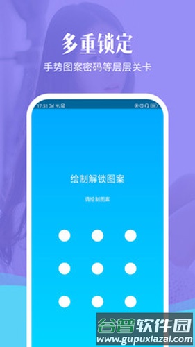 相册加密精灵app截图3