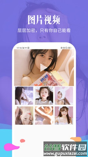 相册加密精灵app截图4