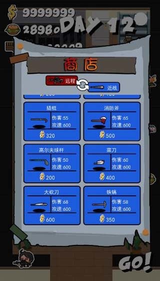 军团大战僵尸破解版内置修改器截图2