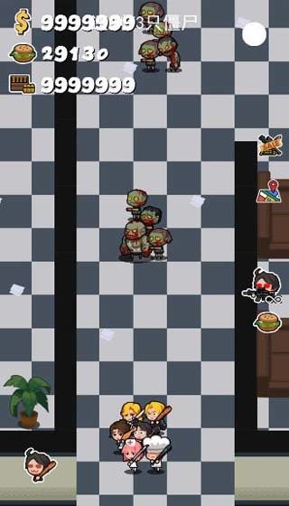 军团大战僵尸破解版内置修改器截图3