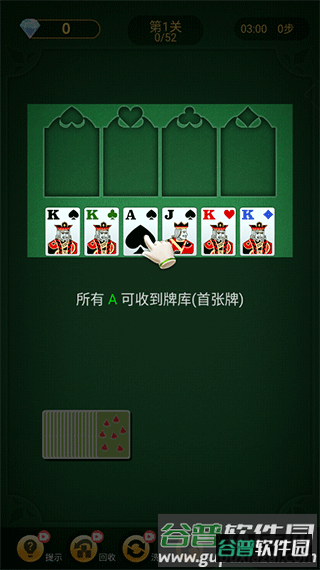 纸牌塔2
