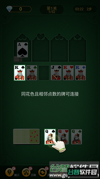 纸牌塔4