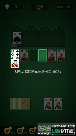 纸牌塔5