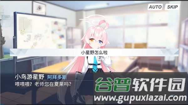 夏莱的午夜后宫2游戏图片5