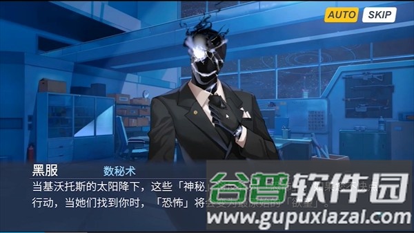 夏莱的午夜后宫2游戏图片6