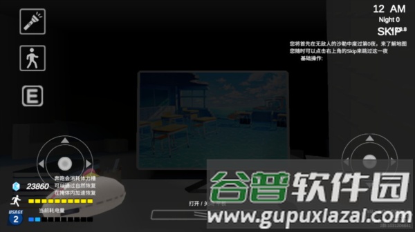 夏莱的午夜后宫2游戏图片11