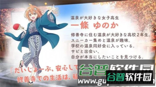 魔女的泡汤生活游戏截图4