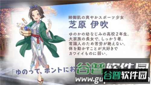 魔女的泡汤生活游戏截图6