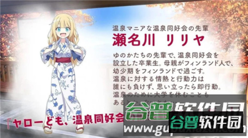 魔女的泡汤生活游戏截图8
