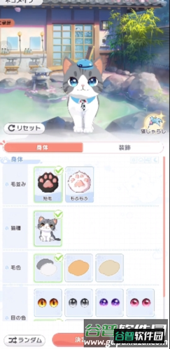 魔女的泡汤生活游戏截图10