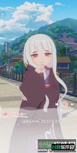 魔女的泡汤生活游戏截图11
