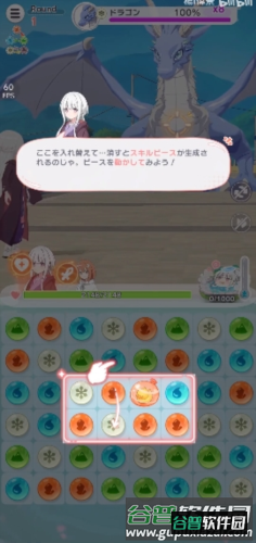 魔女的泡汤生活游戏截图13