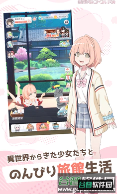 魔女的泡汤生活截图2